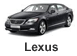 Обслуживание Lexus